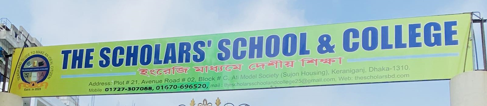 The Scholars' School & College